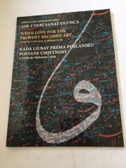 Aşk-ı Nebi Sanat Olunca ( Mehmet Çebi Koleksiyonu´ndan )