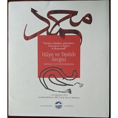 HİLYE VE TESBİH SERGİSİ/ MEHMET ÇEBİ KOLLEKSİYONU