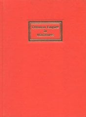 OTTOMAN EMPIRE IN MINIATURES