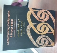 Contemporary calligraphy & prayer beads