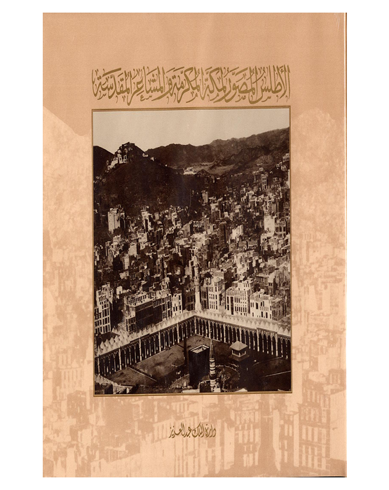 Resimli Mekke Atlası ve Kutsal Yerler