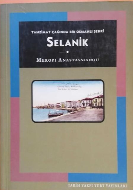 Selanik - Tanzimat Çağında Bir Osmanlı Şehri - Meropı Anastassıadou