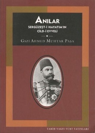 Anılar 1 - Sergüzeşt-i Hayatımın Cildi Evveli