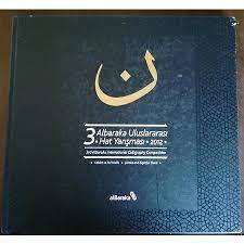 3.Albaraka Uluslararası Hat Yarışması(2012)