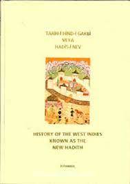 Tarih-i Hind-i Garbi veya Hadis-i Nev: A History of the Discovery