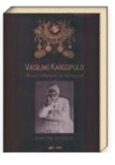 Vassılakı Kargopoulo