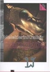 Meleklerin Krallığı Bangkok