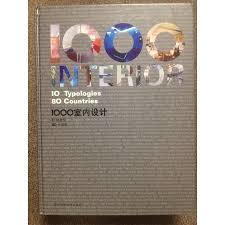 1000 Interior : 10 Typologies, 80 Countries