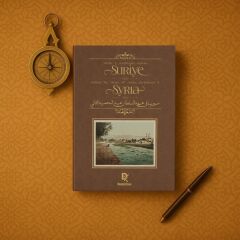 Sultan II. Abdülhamid Dönemi Suriye (Prestij Boy)