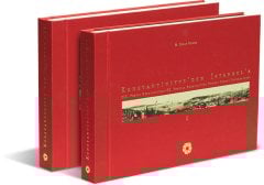 Konstantiniyye'den İstanbul'a I-II (İNGİLİZCE)