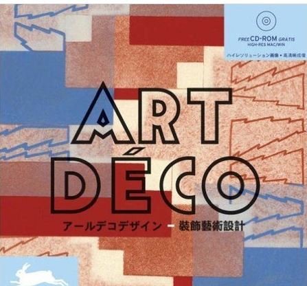 Art Deco + CD Rom (Pepin Press)
