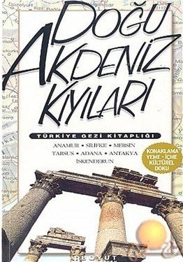 Türkiye Gezi Kitaplığı: Doğu Akdeniz Kıyıları