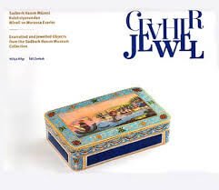 Cevher - Jewel
