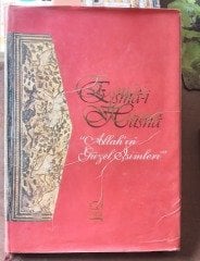 Esma-i Hüsna. ''Allah'ın Güzel İsimleri''